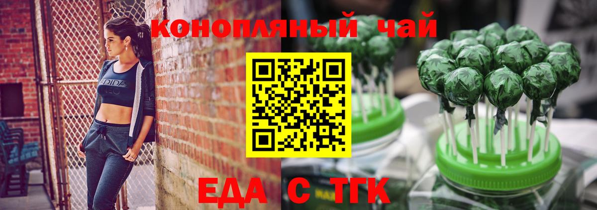 ГАШИШ  Вход с VPN  А ПВП СОЛЬ кристаллы  МЕТ  Обь  Меф кристаллы  Конопля 