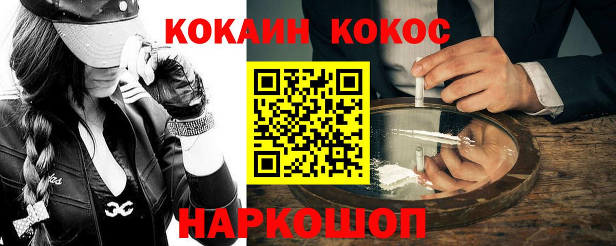 Cocaine Эквадор Обь