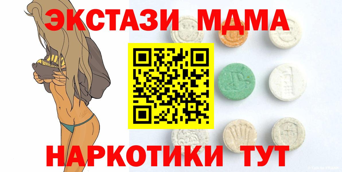 Меф мяу мяу Обь