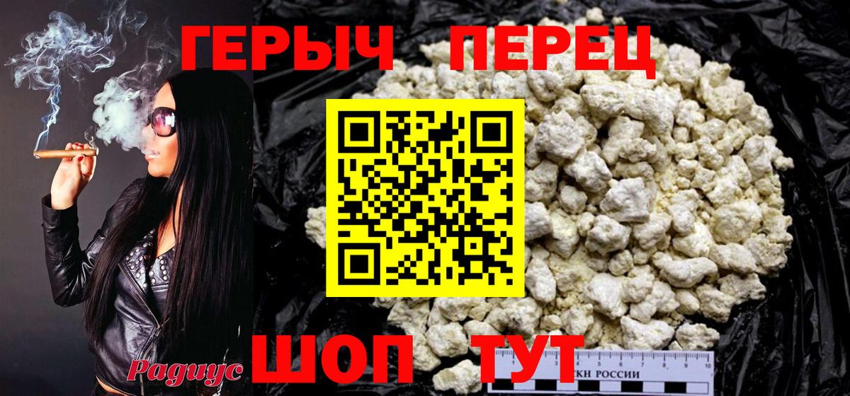 Обь  ГЕРОИН Афган  Вход с VPN 