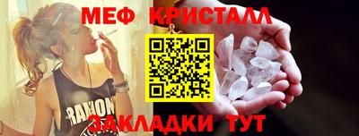 МДМА Ставрополь