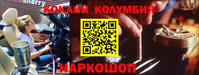 гидра Старая Купавна