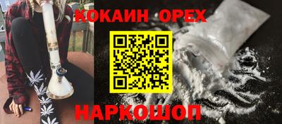 бутират Сланцы