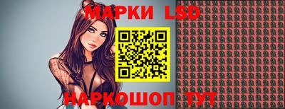 МДМА Ставрополь