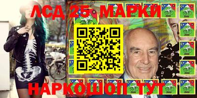 скорость Славгород