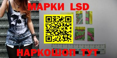 скорость Славгород