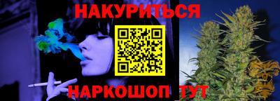 гидропоника Славянск-на-Кубани