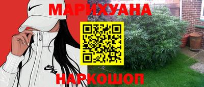 гидропоника Славянск-на-Кубани