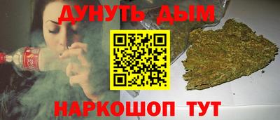 гидропоника Славянск-на-Кубани