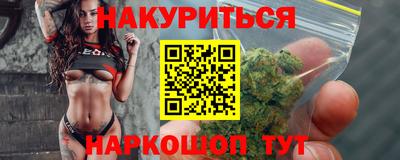 МДМА Ставрополь
