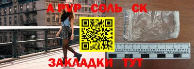 МДМА Ставрополь