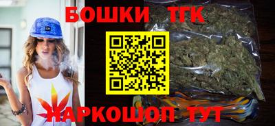 гидра Старая Купавна