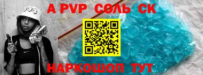 бутират Сланцы