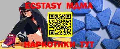 гидра Старая Купавна