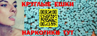 бутират Сланцы