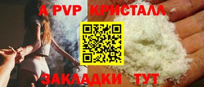 гидра Старая Купавна