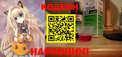 бутират Сланцы