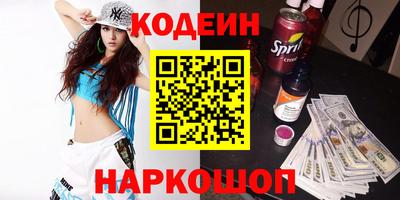 скорость Славгород