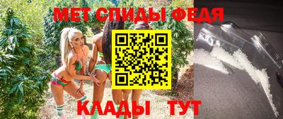 скорость Славгород