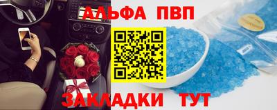 бутират Сланцы