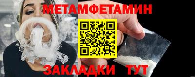 бутират Сланцы