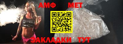 скорость Славгород