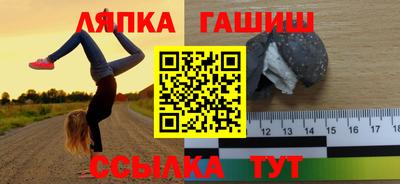 бутират Сланцы