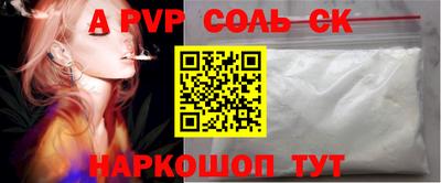 МДМА Ставрополь