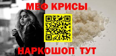 бутират Сланцы