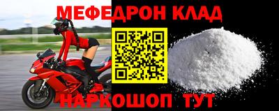 гидра Старая Купавна