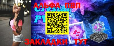 гидра Старая Купавна
