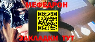 бутират Сланцы