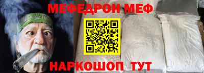 бутират Сланцы