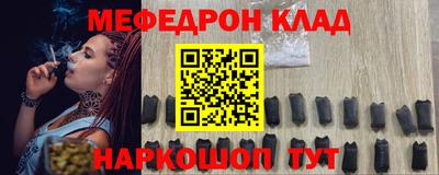 скорость Славгород