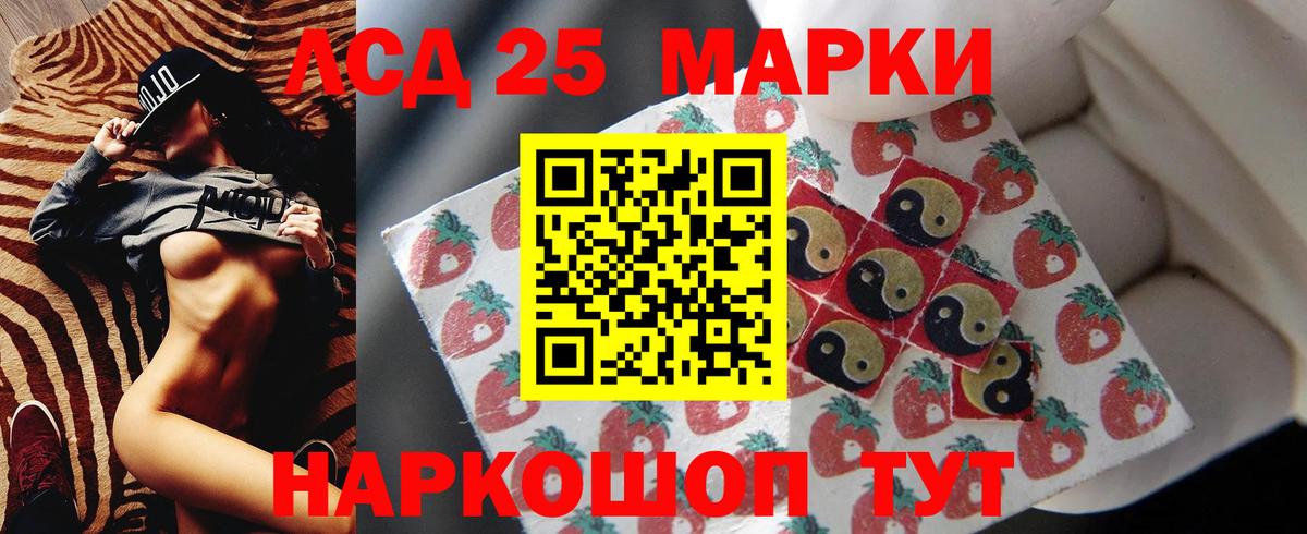 ЛСД экстази ecstasy  Вход с VPN  Лсд 25 экстази ecstasy  ЛСД экстази  Обь 
