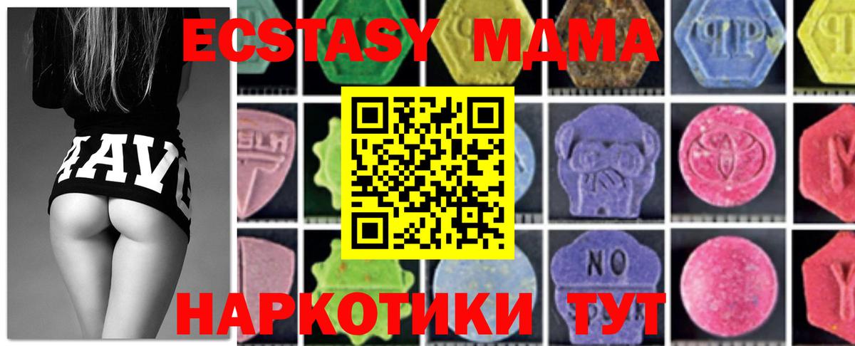 Обь  MDMA VHQ  MDMA VHQ  Вход с VPN 
