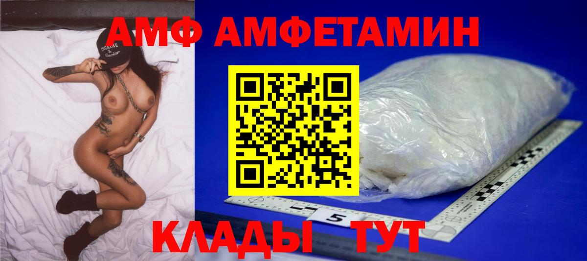 Метамфетамин Декстрометамфетамин 99.9% Обь