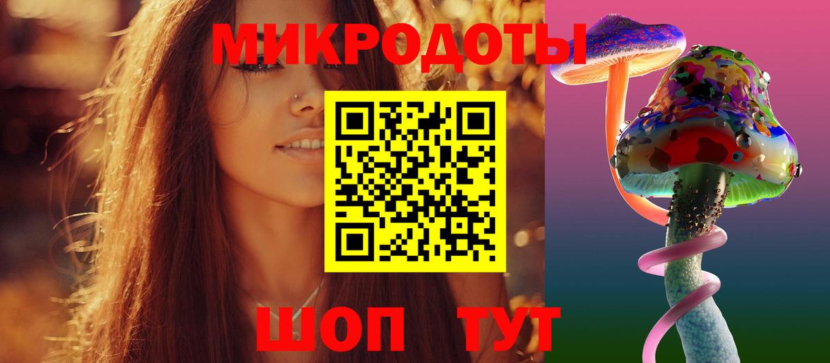 Обь  Галлюциногенные грибы ЛСД  Вход с VPN 