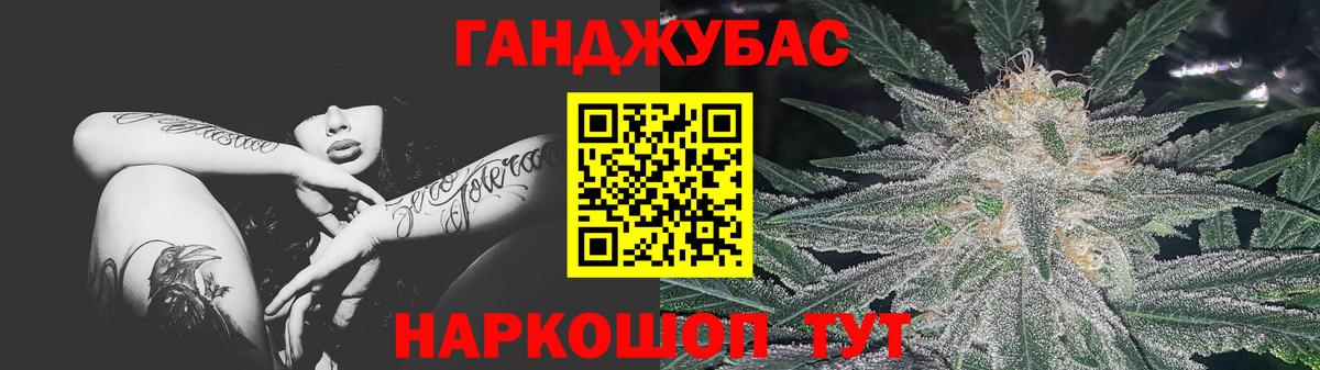 Обь  Каннабис планчик  Канабис Amnesia  Вход с VPN  Бошки марихуана марихуана 