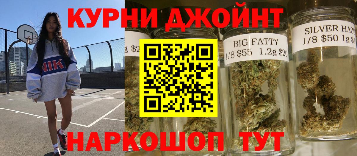 Каннабис тримм Обь
